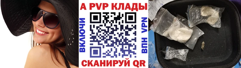 Alpha-PVP СК КРИС  мориарти официальный сайт  Ладушкин 