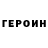 Амфетамин VHQ Iqror Kamoliddinov