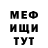 Amphetamine VHQ Fortunatus Nine