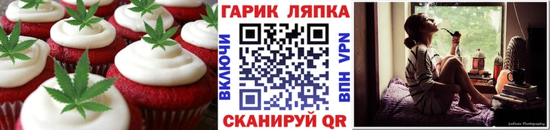 Cannafood марихуана Ладушкин