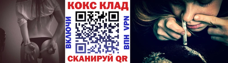 купить наркоту  Ладушкин  площадка наркотические препараты  КОКАИН Боливия 
