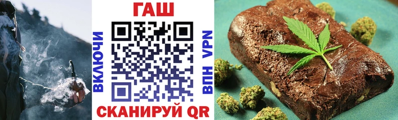 ГАШ hashish  сайты даркнета как зайти  Ладушкин 