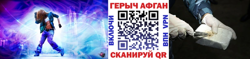 блэк спрут ONION  Ладушкин  Героин Афган 