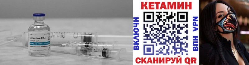 закладки  Ладушкин  КЕТАМИН ketamine 