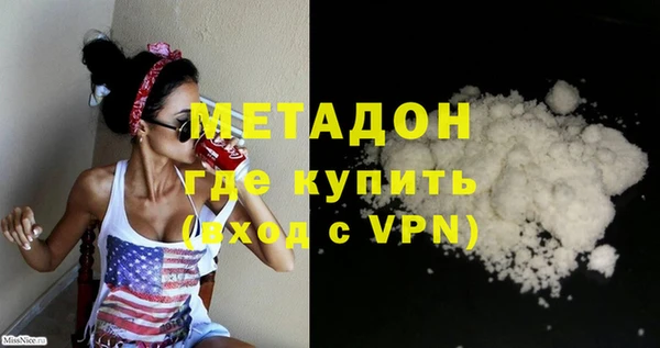 гидропоника Магас