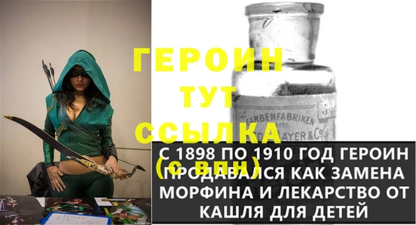бошки Лихославль
