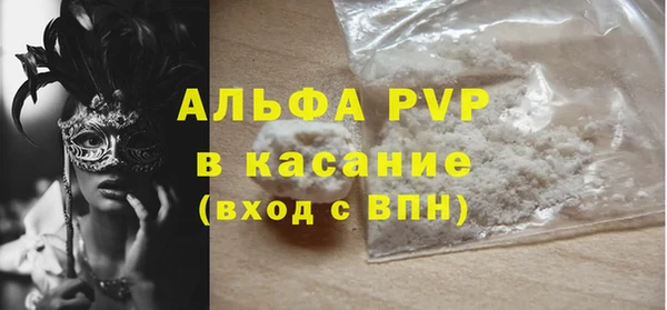 марки lsd Лагань