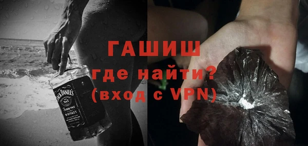 эйфоретик Бутурлиновка