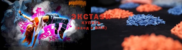 ALPHA-PVP Медногорск
