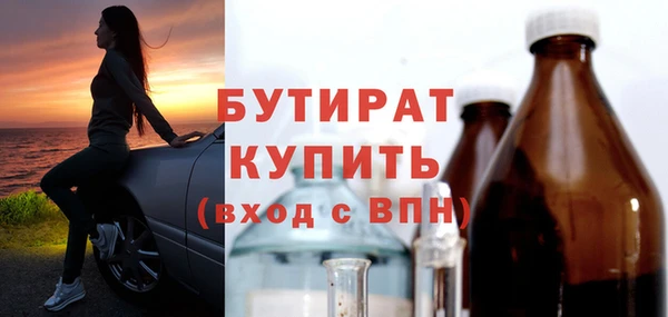 марихуана Майский