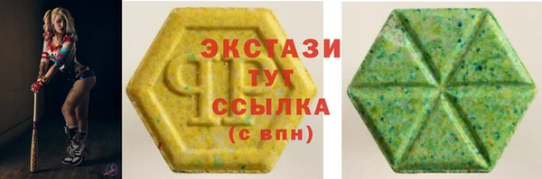 синтетический гашиш Болотное