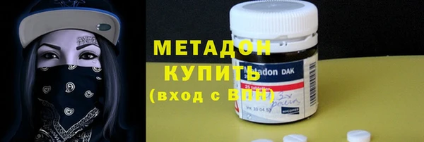 бутик Магадан