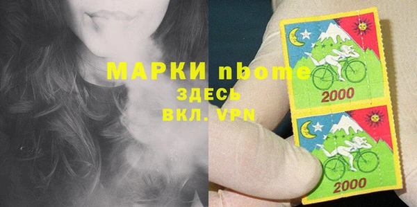 бошки Лихославль