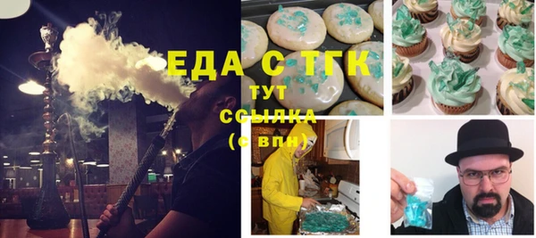 бошки Лихославль