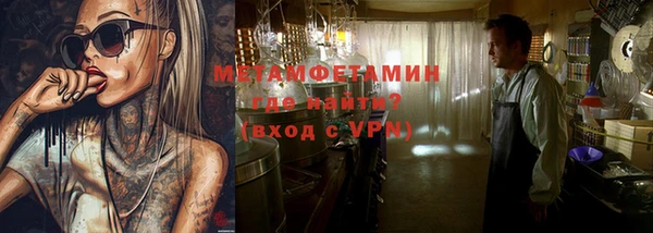 бошки Лихославль