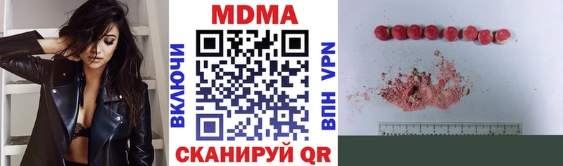 MDMA кристаллы  наркошоп  Ладушкин 