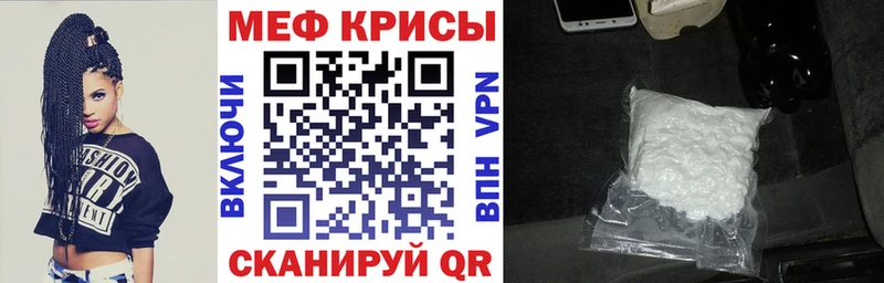 МЯУ-МЯУ мука  Ладушкин 