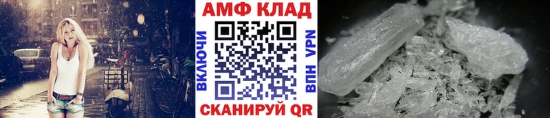 Метамфетамин винт  где купить   Ладушкин 