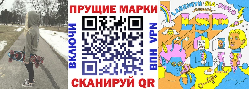 Марки NBOMe 1,5мг  где найти   Ладушкин 