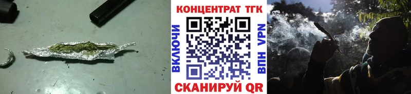Дистиллят ТГК концентрат  Ладушкин 